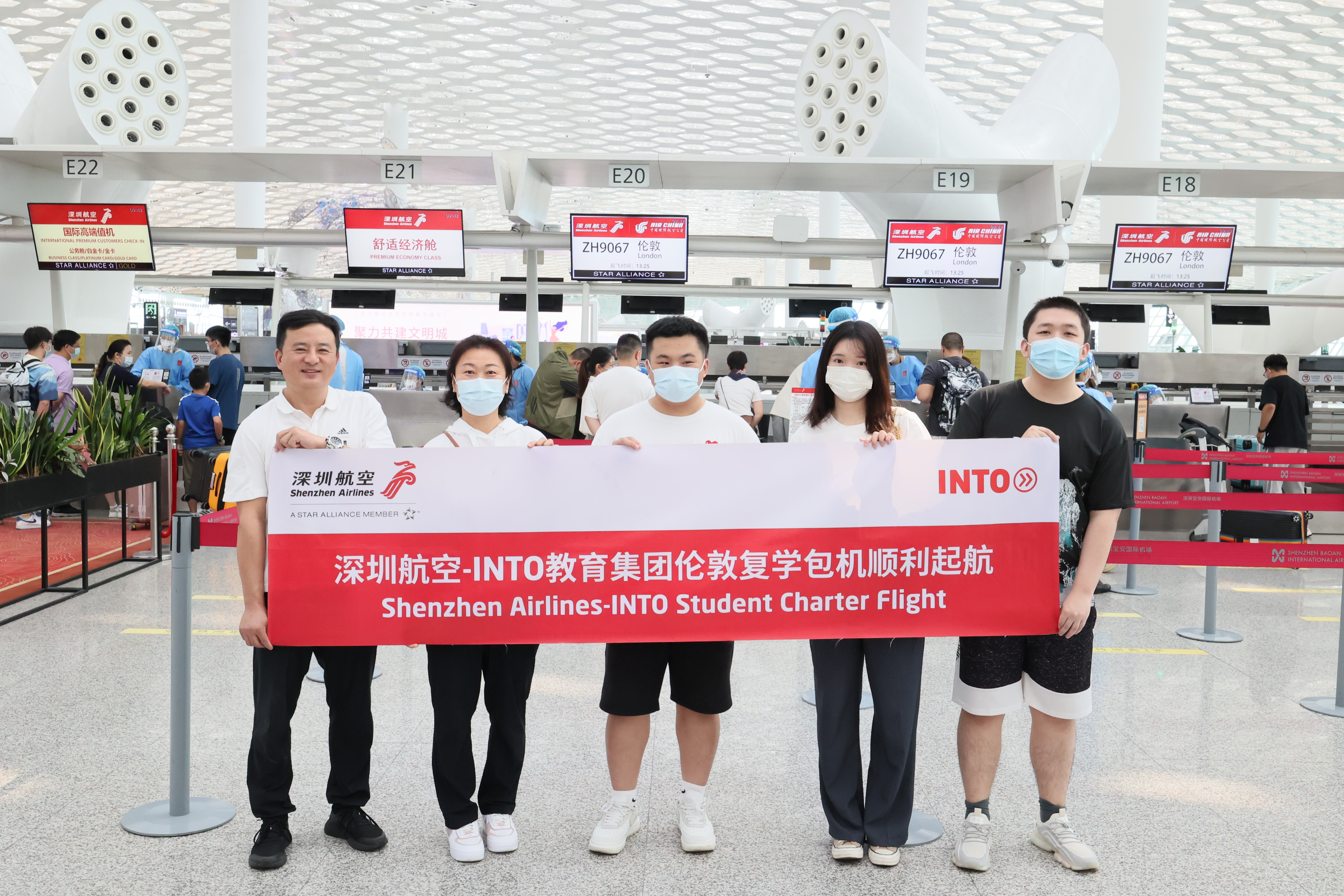 SZ Airline INTO Banner[16]